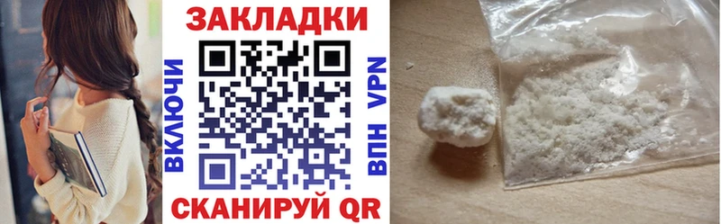 Купить Конопля  Мефедрон  А ПВП  ГАШ  COCAIN  Макарьев
