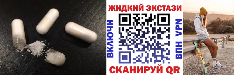 Купить закладки  Макарьев  БУТИРАТ 1.4BDO 