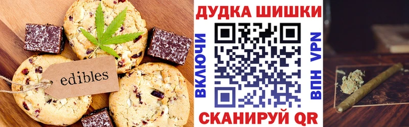 Купить где  Макарьев  Еда ТГК конопля 