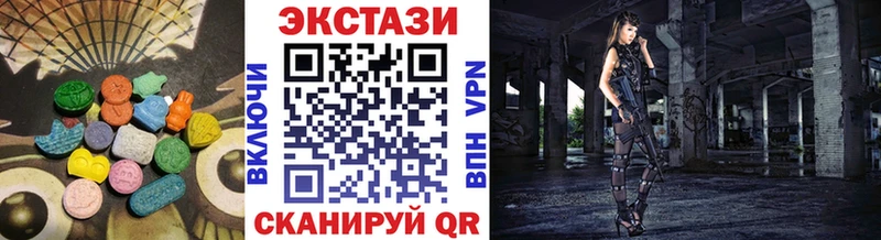 Экстази диски  Купить закладки  Макарьев 