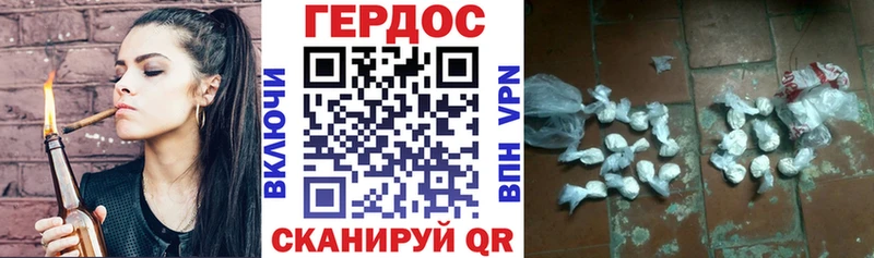 Купить где  Макарьев  Героин гречка 