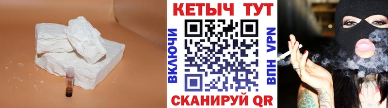 Купить  Макарьев  КЕТАМИН ketamine 
