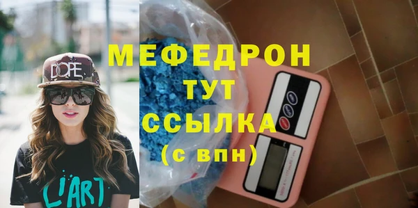 трава Нефтекумск