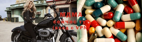 apvp Нефтегорск