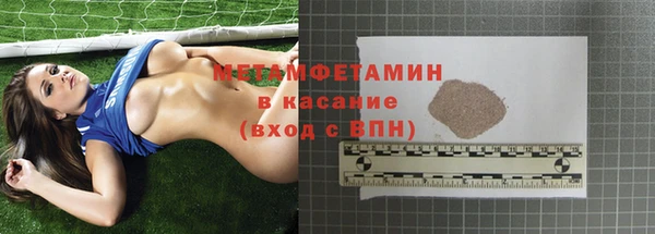 трава Нефтекумск