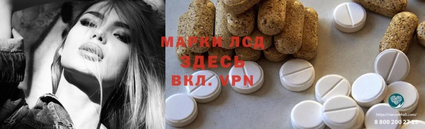 apvp Нефтегорск