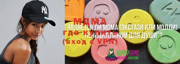 apvp Нефтегорск