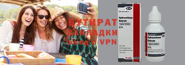 apvp Нефтегорск