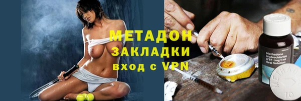 трава Нефтекумск