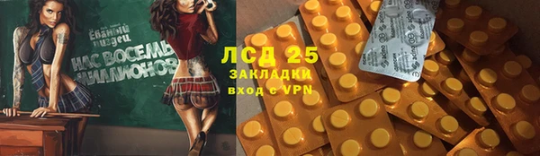 apvp Нефтегорск