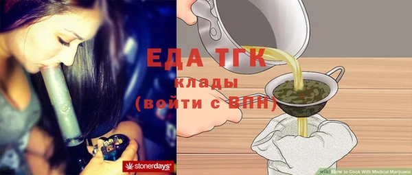 трава Нефтекумск