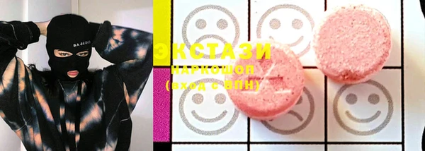 экстази Нея
