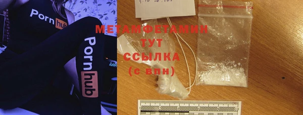 apvp Нефтегорск