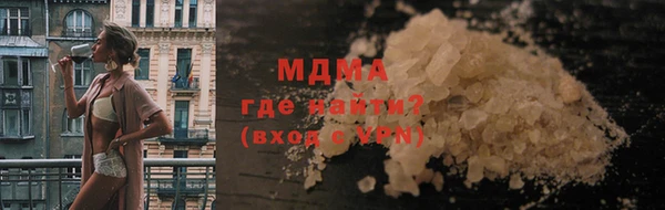 трава Нефтекумск