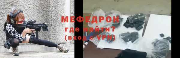 экстази Нея