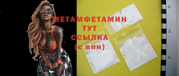 apvp Нефтегорск