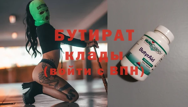 экстази Нея