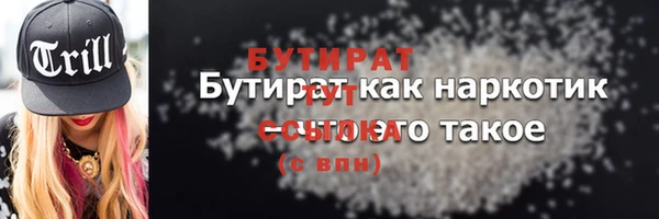 экстази Нея