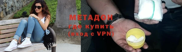 трава Нефтекумск