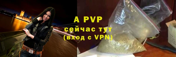 трава Нефтекумск