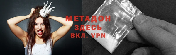 трава Нефтекумск