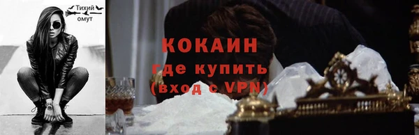 трава Нефтекумск
