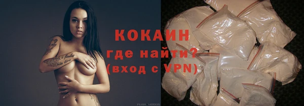 трава Нефтекумск