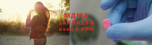 трава Нефтекумск