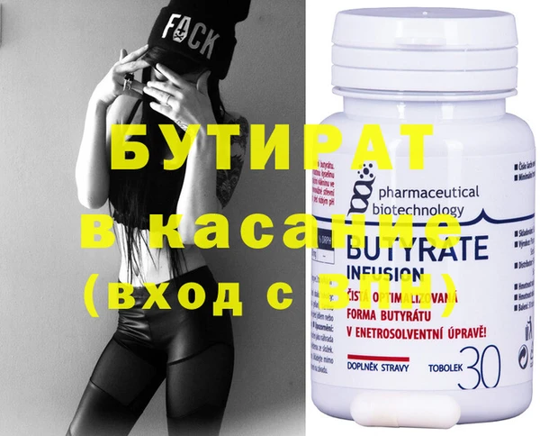 apvp Нефтегорск