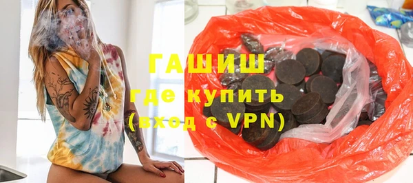 трава Нефтекумск