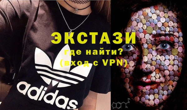 трава Нефтекумск