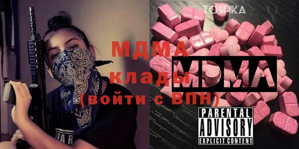 apvp Нефтегорск
