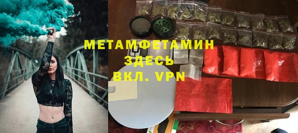 трава Нефтекумск
