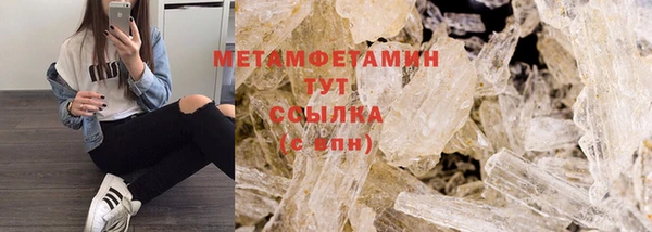 apvp Нефтегорск