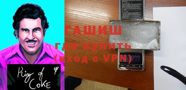 apvp Нефтегорск