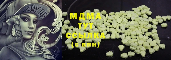 трава Нефтекумск