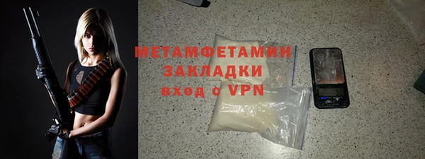 apvp Нефтегорск