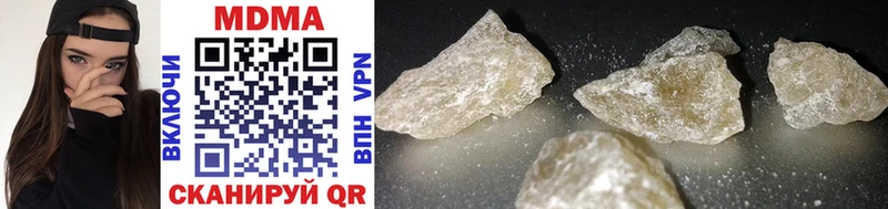 MDMA молли  Купить  Макарьев 