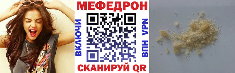 МЯУ-МЯУ 4 MMC  Купить где  Макарьев 
