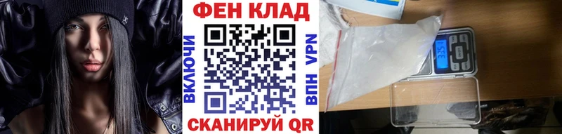 Купить  Макарьев  МЕТАМФЕТАМИН винт 