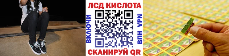Марки NBOMe 1,8мг Купить где Макарьев
