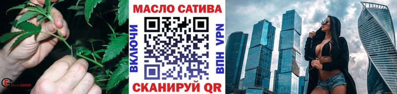 Купить где  Макарьев  Дистиллят ТГК концентрат 